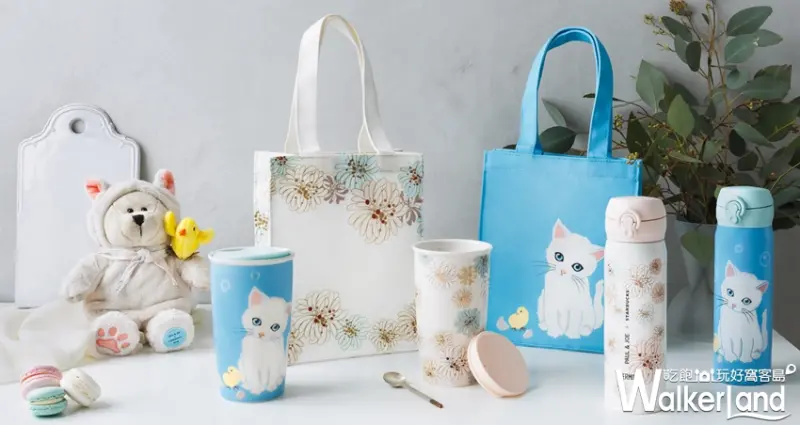 星巴克聯名Paul & Joe「貓咪杯」/ WalkerLand窩客島提供