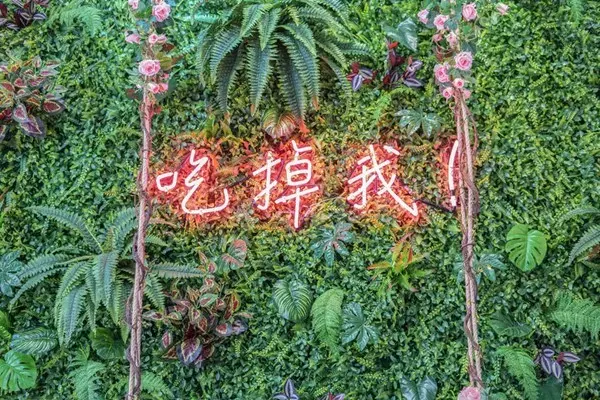 美食窩客 魔王的碗公 曾在「吞吞手作泡芙」