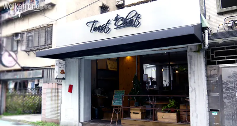 Toast Chat 典雅時尚的咖啡廳風格