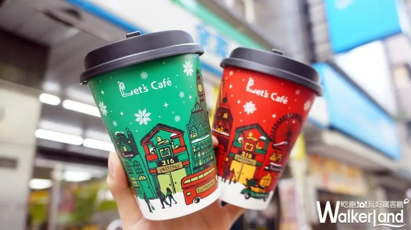 唐寧茶 / WalkerLand窩客島整理提供