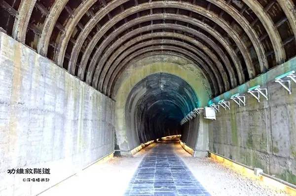 旅遊窩客 汪喵 提供 / 功維敘隧道