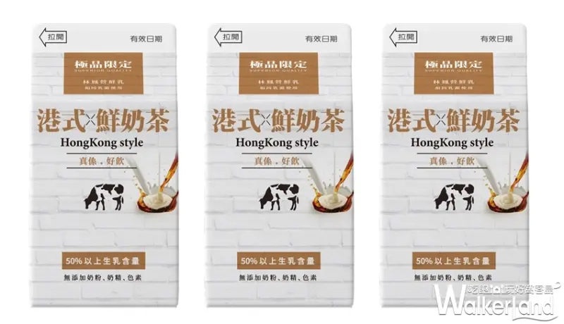 全家 / WalkerLand窩客島提供