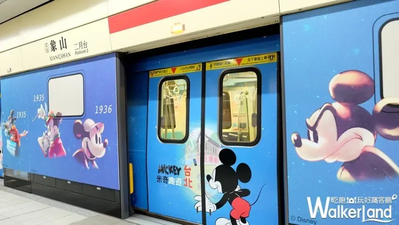 米奇彩繪列車 / WalkerLand窩客島提供