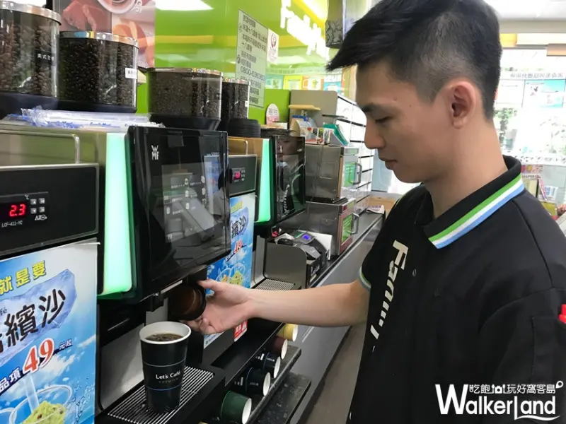 濃厚系冰磚咖啡