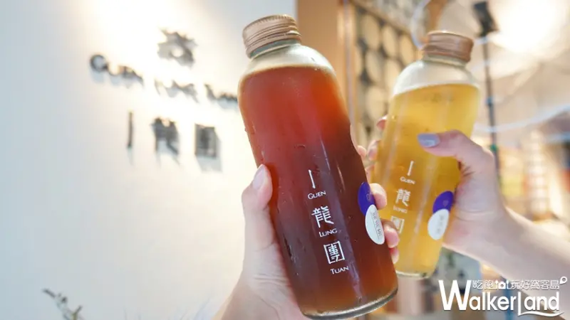 丨龍團 / WalkerLand窩客島提供