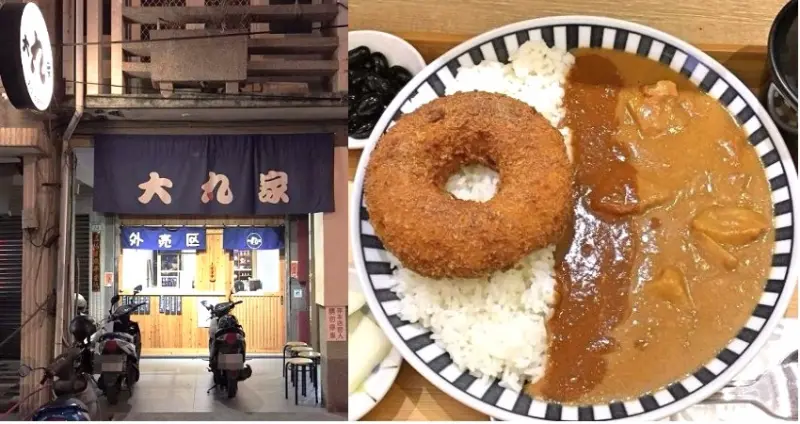【台南】中西區 ★ 大丸家-手作炸雞甜甜圈 - 炸雞 ? 甜甜圈 ? 傻傻分不清楚