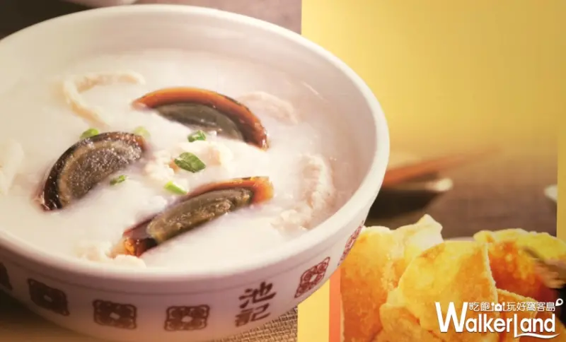 池記 / WalkerLand窩客島 整理提供