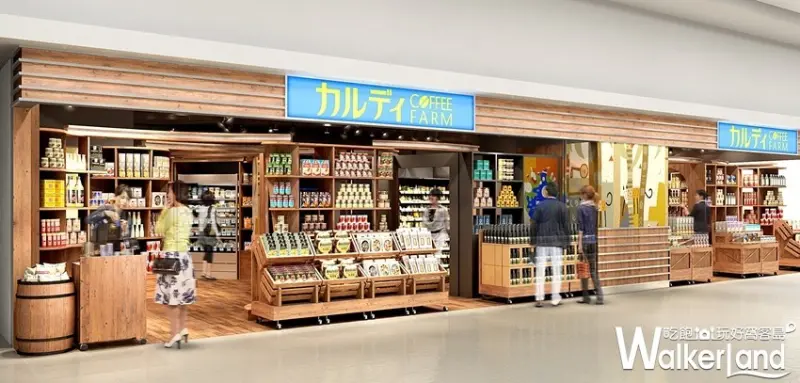 咖樂迪咖啡農場 / WalkerLand窩客島提供