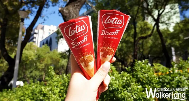 全家 / WalkerLand窩客島提供