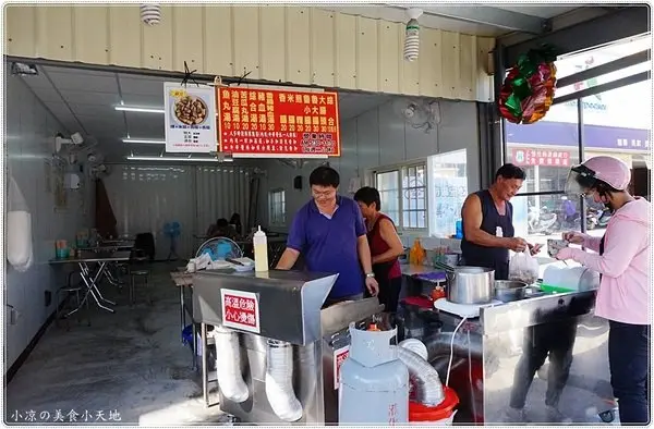 窩客小凉 曾在 北港華勝煎盤粿 推薦提供