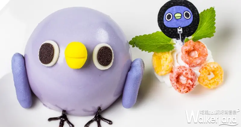 掰掰啾啾 X 懶得&quot;鳥&quot;你​主題餐廳