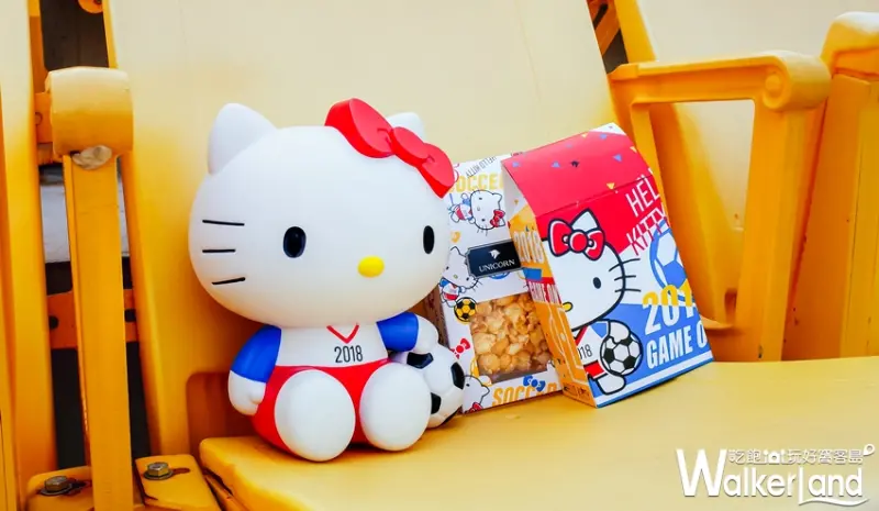 Hello Kitty/ WalkerLand窩客島提供